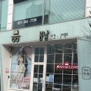 봄날안경원 이미지