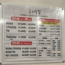 울산광역시시청 | 울산 시청 시장집 내돈내산 솔직후기(feat. 왕겨 초벌)