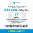 푸르내의원 이미지