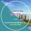 박사공인중개사사무소 이미지