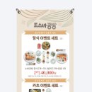 소바공방 루트스퀘어점 네이버블로그