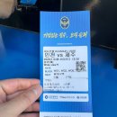 경기양돈 | 4/25(토) 인천유나이티드:제주유나이티드 Wide view석 관람후기