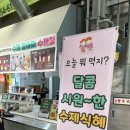 맛깔난한식뷔페