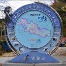 지동초등학교