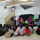 완주놀자지역아동센터 이미지