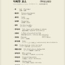 사조미가 이미지