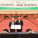 대구콘서트하우스 이미지