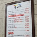 추성순대족발 | 대전정부청사맛집 대전순대국밥 "추성순대족발" 방문후기