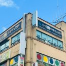 삼성바른움직임트레이닝센터 네이버블로그