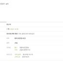 (주)남양이엔씨
