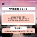 ENA 스위트 호텔 이미지