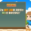 꿈키즈태권도장 이미지