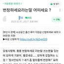 번창2로 이미지