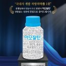 패밀리약국 이미지