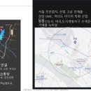 이조산업