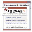 스마트폰 활용, 챗GPT, 생성형AI, 네이버블로그