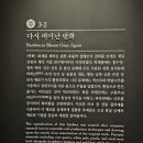 生 2002 Daum카페