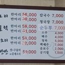 하계생오리 이미지