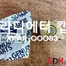 현대라디에터 이미지