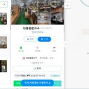 대명가구점 이미지