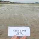 백산교육