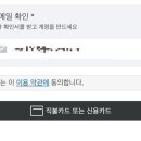 엘웨일