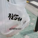 김밥브라더스 산곡점 이미지