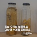 준테라스 이미지