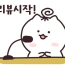 예썰예술을썰다 - 부천시 소사구 중동로 57 | 예썰예술을썰다