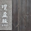 용산-328 이미지