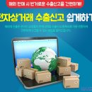 글로비코리아 이미지