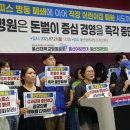 울산대학교병원 어린이집 이미지