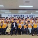 학익1동 미디어투데이