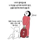 범어유치원 | [일상]버터베이크범어점 불친절후기