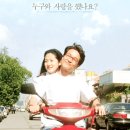 8월의크리스마스