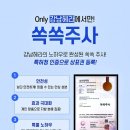 강남헤라성형외과의원 이미지