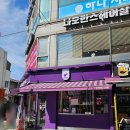 더벤티 방이시장점