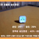 우리온돌침대