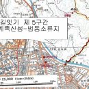 7차 대전둘레 산길잇기 제 5 구간 산행안내-2월 20일 (일요일) 이미지