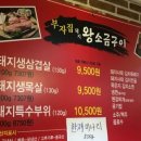 명문온누리약국 이미지