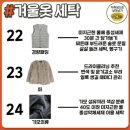 인정세탁소 이미지