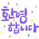 (주)아소비플래닛 이미지