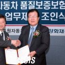 동양자동차써비스 이미지