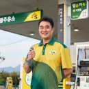 한별주유소 이미지