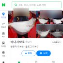 이마트24 태안마검포점 이미지