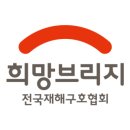 이규선경희한의원 이미지