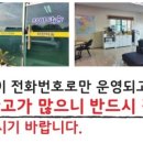 진장유통로 이미지