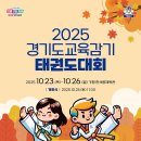 부부퍼스트태권도장 이미지