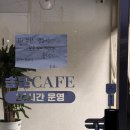 무주서점 | [군산맛집] 군산칼국수맛집 추천 솝말칼국수 군산세무서점