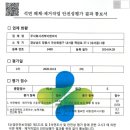 지에스GS25마산자산길 이미지